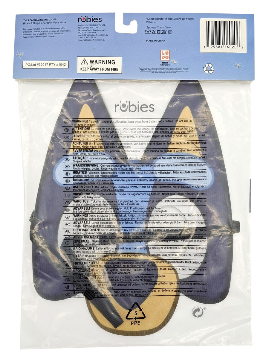 Bluey To Bingo Kids Reversible Costume Mask - Packaging Image Back
