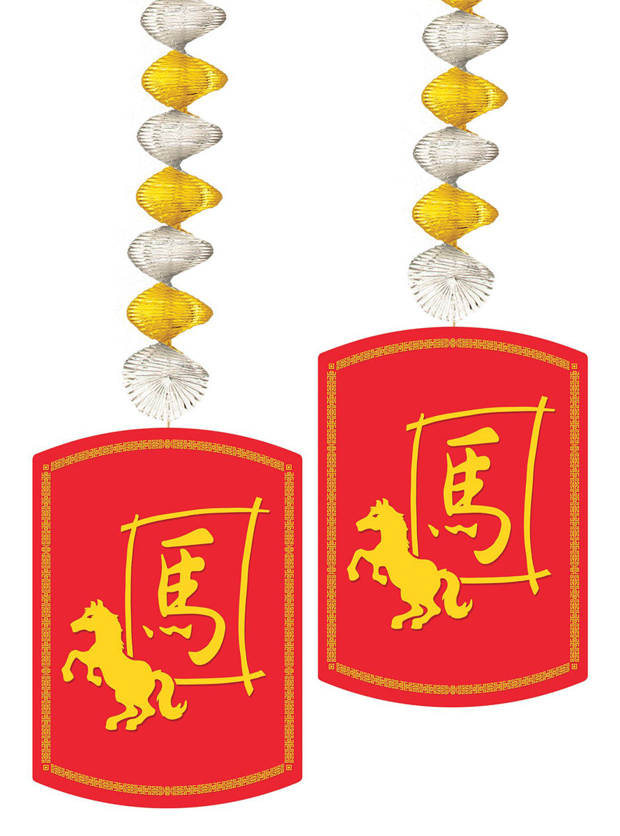Chinese New Year Of The Horse 2 Pack 76cm Hanging Decorations — Main Image