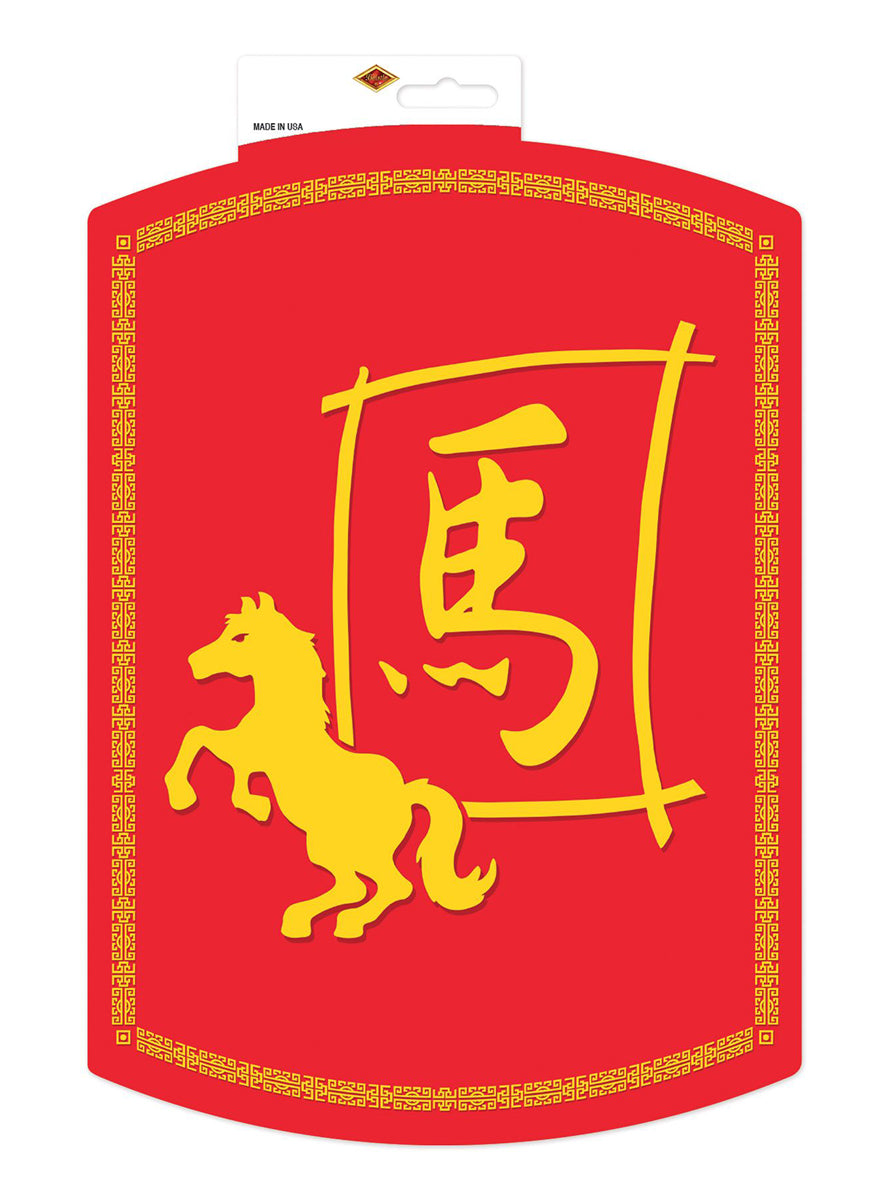 Chinese New Year Of The Horse 32cm Cut Out Decoration — Packaging Image