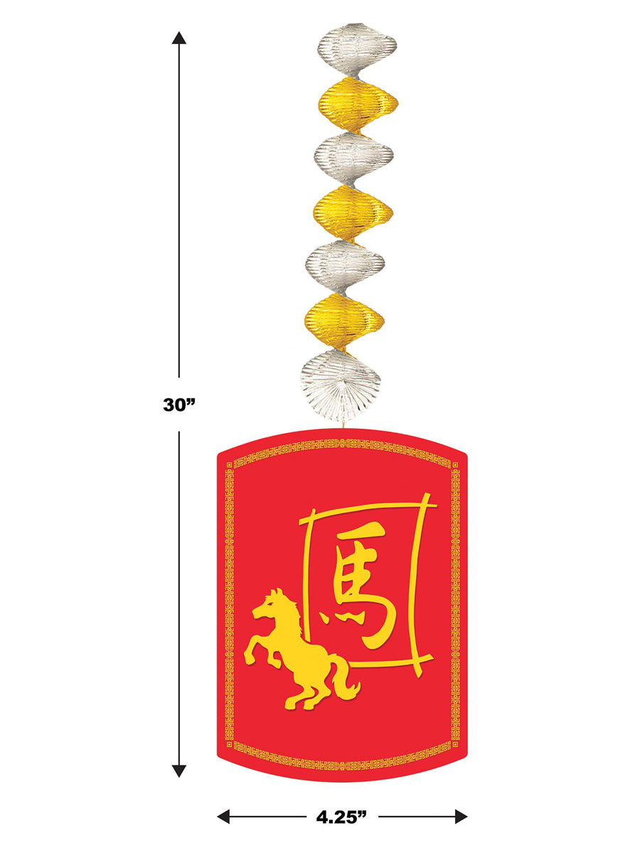 Chinese New Year Of The Horse 2 Pack 76cm Hanging Decorations — Details Image