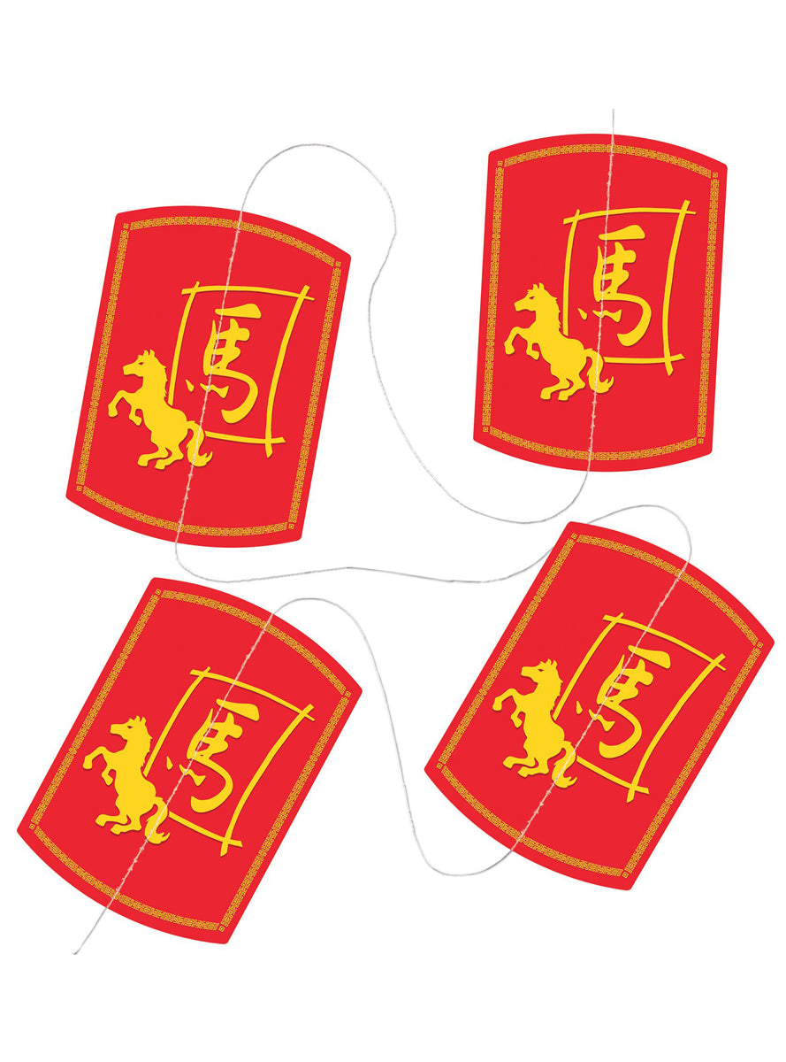 Chinese New Year Of The Horse 2m Long Stringer Decoration — Alternative Image
