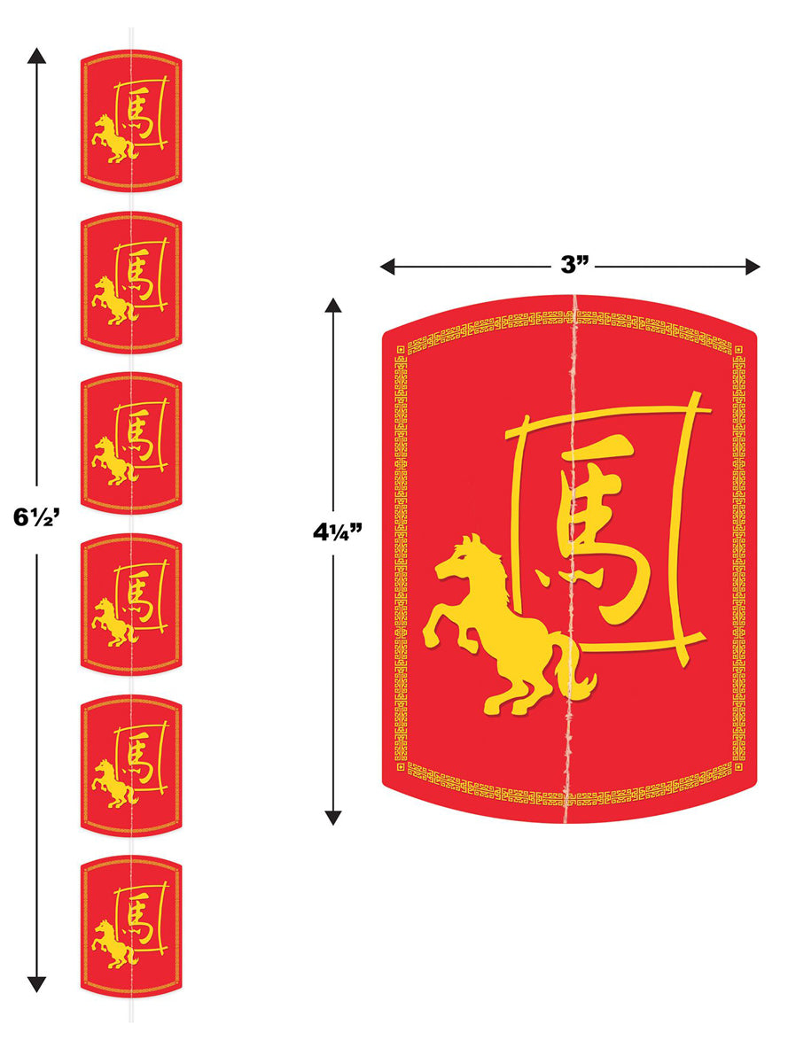 Chinese New Year Of The Horse 2m Long Stringer Decoration — Details Image