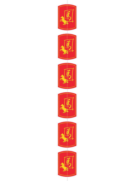 Chinese New Year Of The Horse 2m Long Stringer Decoration — Main Image