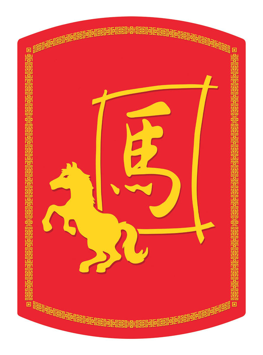 Chinese New Year Of The Horse 32cm Cut Out Decoration — Main Image