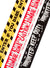 5m Caution Tapes Halloween Decoration